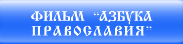 Фильм