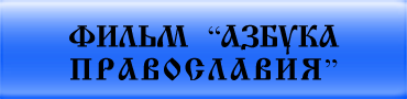 Фильм
