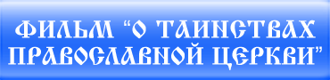 Фильм