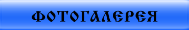 Маршрут