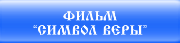 Фильм