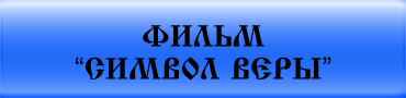 Фильм
