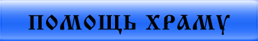 Милосердие