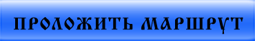 Просвещение