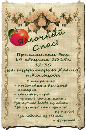 Объявление