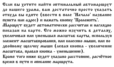 Контакт